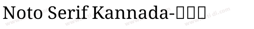 Noto Serif Kannada字体转换 Noto Serif Kannada字体转换